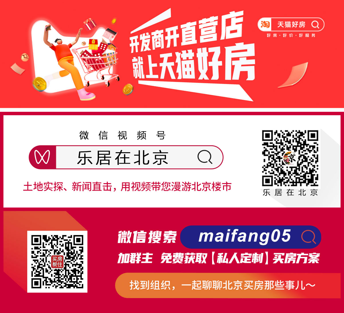 四环再现销冠爆款 满配精装热销全城米乐m6《销冠会客厅》解码元启：(图7)