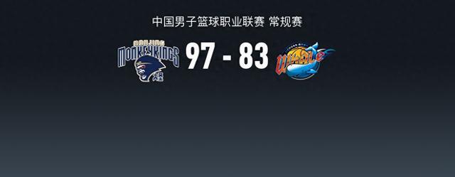 同曦97-83四川李金效22+7米乐m6网站林葳22+5+7！(图1)