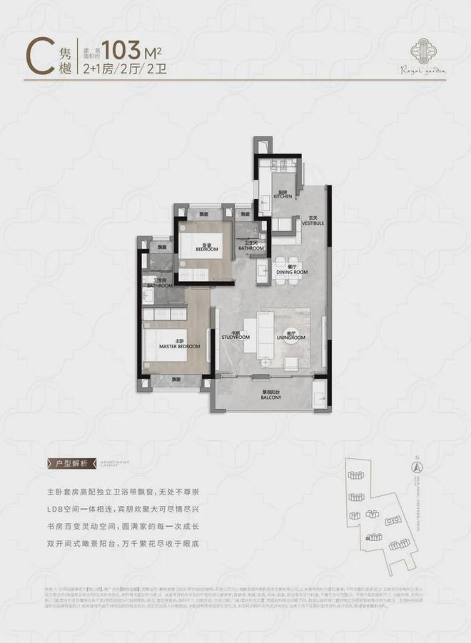 玺樾(静安玺樾)网站-+地址米乐m6登录入口2025静安(图2)