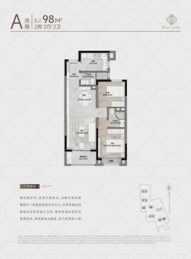 玺樾(静安玺樾)网站-+地址米乐m6登录入口2025静安(图23)