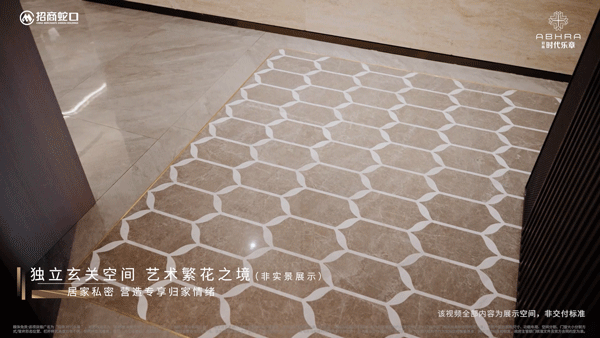 迎您）招商时代乐章网站丨24小时热线米乐m6网站招商时代乐章售楼处（欢(图21)