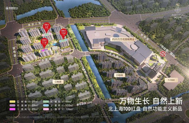迎您）招商时代乐章网站丨24小时热线米乐m6网站招商时代乐章售楼处（欢(图31)
