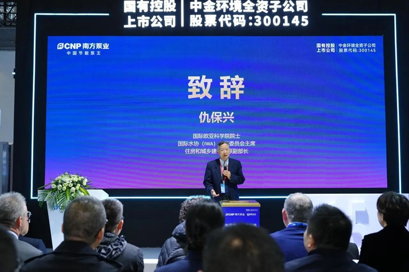 方泵业精彩亮相第十八届中国城镇水务大会m6米乐中国首家品牌价值超百亿泵企！南(图3)