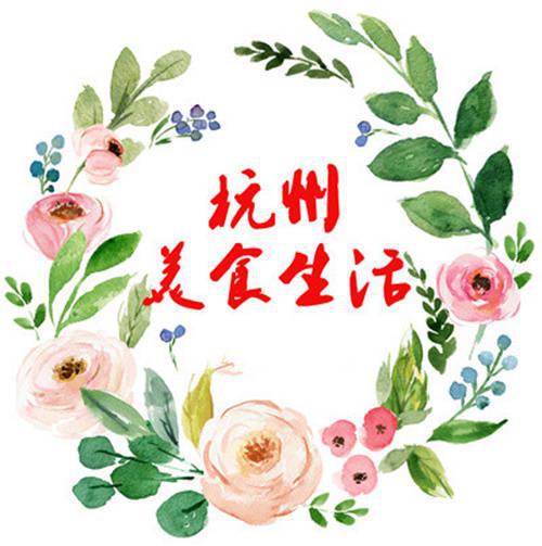 州钱江新城万豪酒店万豪中餐厅冬宴开启米乐m6登录入口风味冬藏入食以冬 杭(图6)