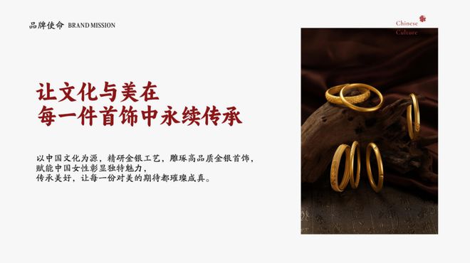 ：黄金饰品化的主流产品m6米乐app金包银(图3)