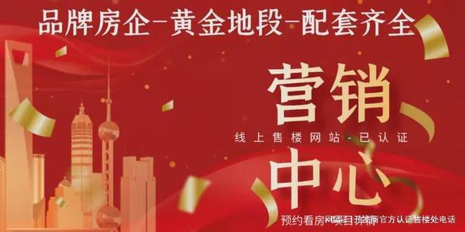 圳太子湾泓玺】最新在售详情分析！m6米乐深圳湾海景豪宅楼盘【深(图6)