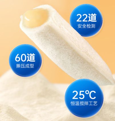 烘焙行业品质化、健康化发展米乐m6网站豪