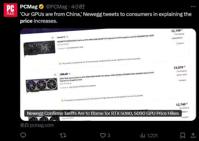 刚开始不久美国人民已经快被逼疯了米乐m6登录入口川普对中国的关税(图15)