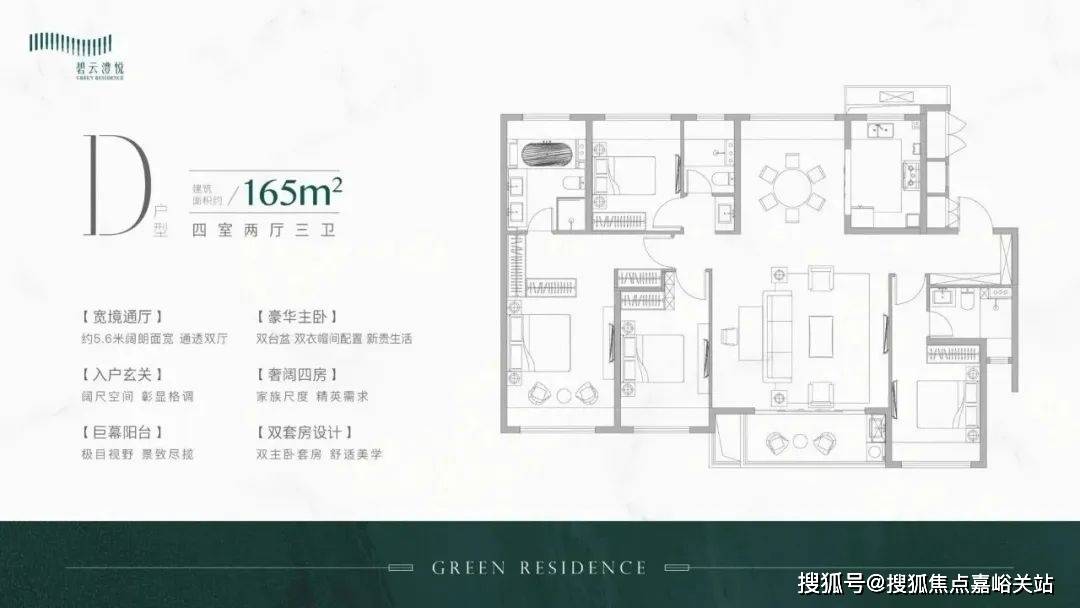 -小区环境-户型-价格-地址-楼盘详情-周边配套-售楼处电话-交房时间碧云澧悦(售楼处)首页网站-碧云澧悦销售中心(营销中心)-楼盘欢迎您(图1)