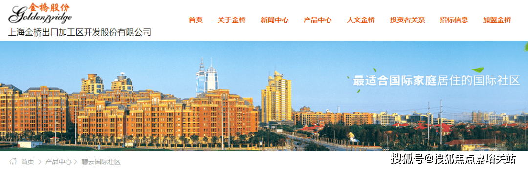 -小区环境-户型-价格-地址-楼盘详情-周边配套-售楼处电话-交房时间碧云澧悦(售楼处)首页网站-碧云澧悦销售中心(营销中心)-楼盘欢迎您(图4)