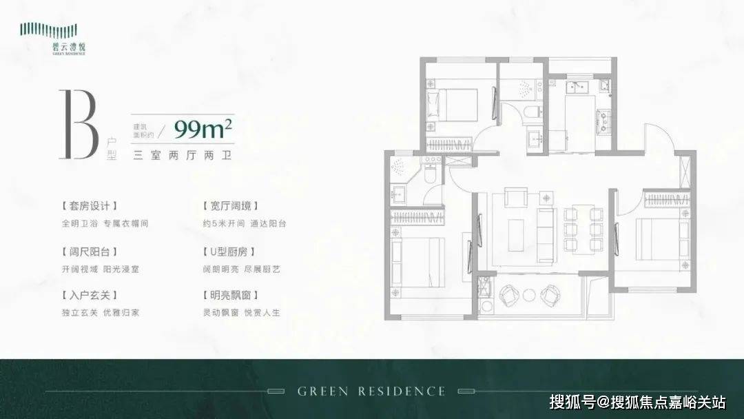 -小区环境-户型-价格-地址-楼盘详情-周边配套-售楼处电话-交房时间碧云澧悦(售楼处)首页网站-碧云澧悦销售中心(营销中心)-楼盘欢迎您(图6)