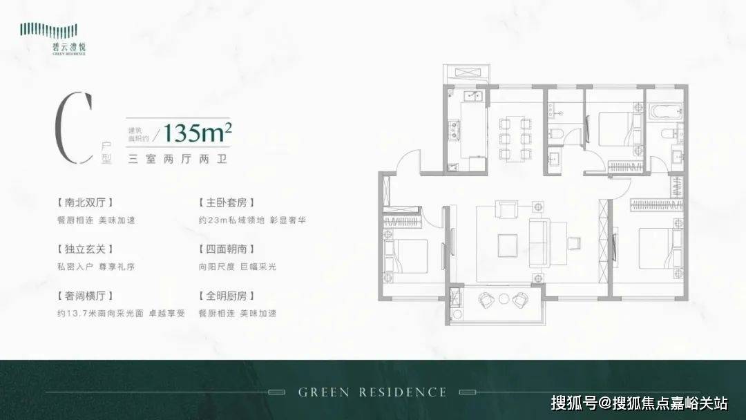 -小区环境-户型-价格-地址-楼盘详情-周边配套-售楼处电话-交房时间碧云澧悦(售楼处)首页网站-碧云澧悦销售中心(营销中心)-楼盘欢迎您(图10)