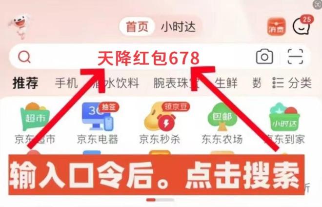 月13日正式开启优惠力度加大！2025年