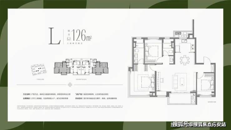 户型-楼盘详情-周边环境-户型-价格-地址-楼盘详情电话-交房时间招商时代乐章-售楼处首页招商时代乐章-售楼处电话-开盘时间-房价-(图7)