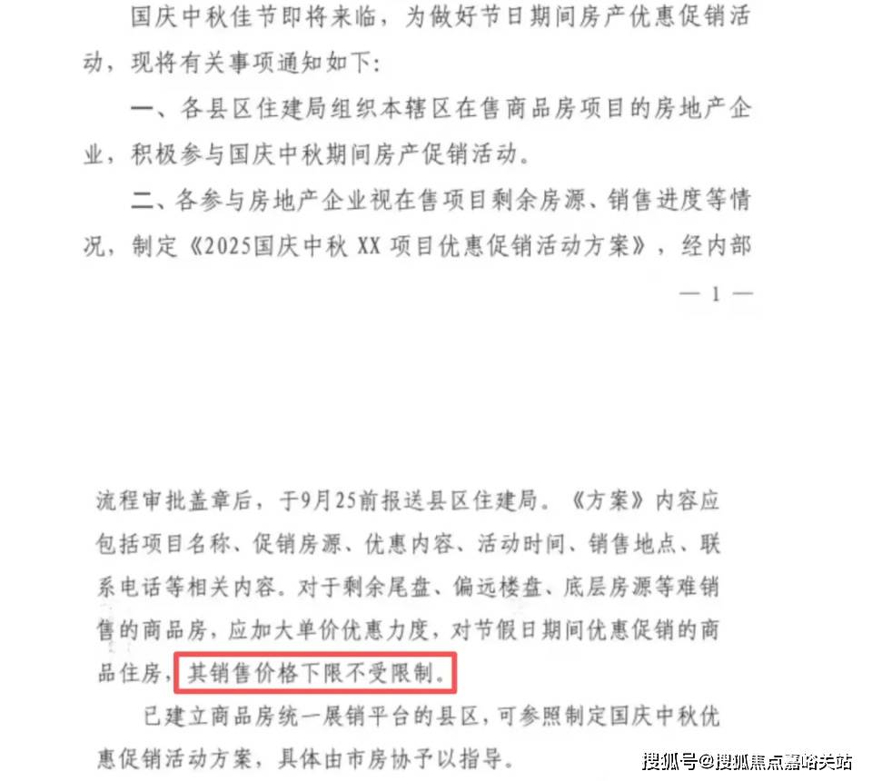 新房价户型图-小区环境-楼盘详情-交房时间-周边配套-售楼处电话昌平云岸首页网站-昌平云岸售楼处电话-楼盘详情-交房时间-地址最(图11)