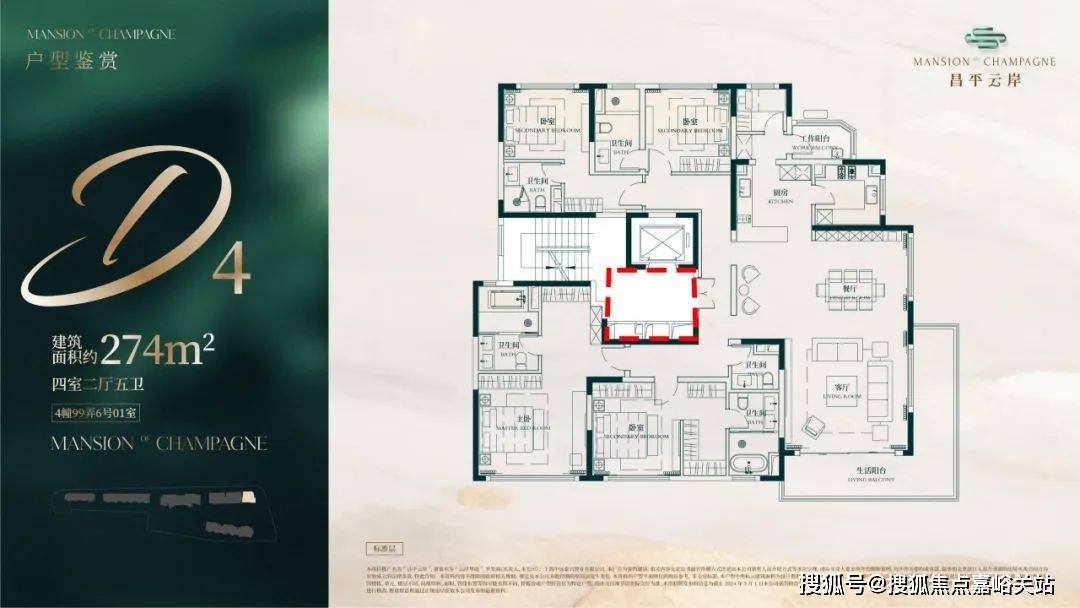 新房价户型图-小区环境-楼盘详情-交房时间-周边配套-售楼处电话昌平云岸首页网站-昌平云岸售楼处电话-楼盘详情-交房时间-地址最(图13)