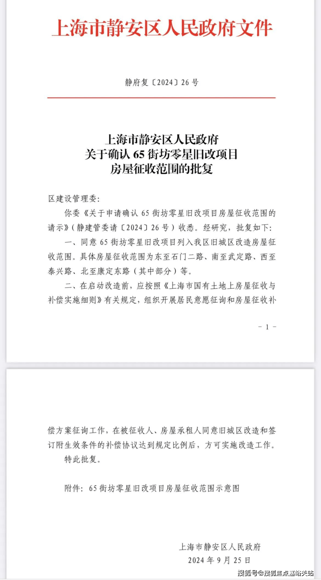 新房价户型图-小区环境-楼盘详情-交房时间-周边配套-售楼处电话昌平云岸首页网站-昌平云岸售楼处电话-楼盘详情-交房时间-地址最(图23)