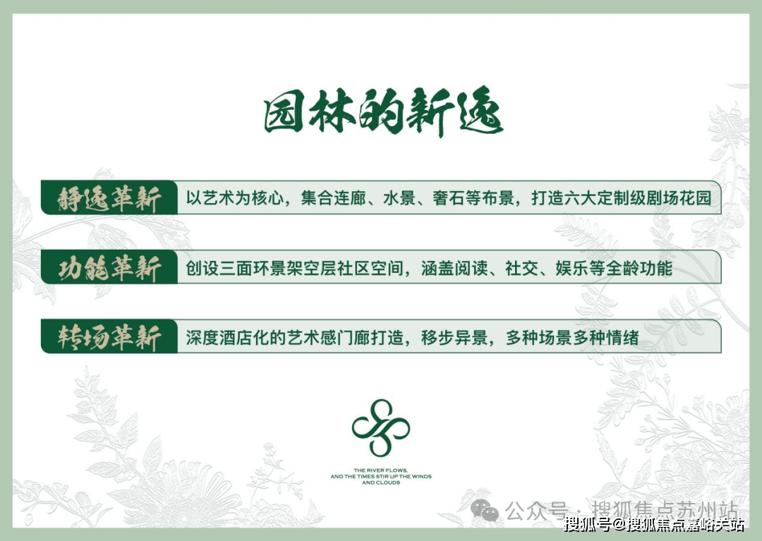 -交房时间-地址-最新房价户型图-小区环境-楼盘详情-交房时间-周边配套保利外滩启PARK77首页网站-保利外滩启PARK77售楼处电线楼盘详情(图2) -交房时间-地址-最新房价户型图-小区环境-楼盘详情-交房时间-周边配套保利外滩启PARK77首页网站-保利外滩启PARK77售楼处电线楼盘详情(图2)