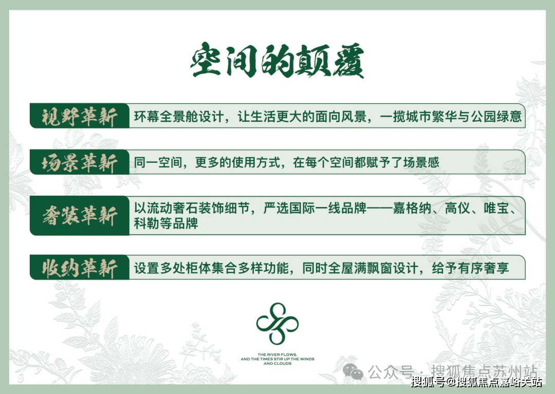 -交房时间-地址-最新房价户型图-小区环境-楼盘详情-交房时间-周边配套保利外滩启PARK77首页网站-保利外滩启PARK77售楼处电线楼盘详情(图15) -交房时间-地址-最新房价户型图-小区环境-楼盘详情-交房时间-周边配套保利外滩启PARK77首页网站-保利外滩启PARK77售楼处电线楼盘详情(图15)