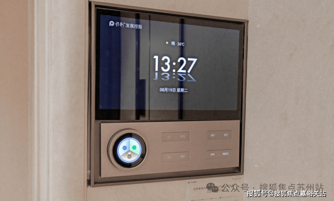 -交房时间-地址-最新房价户型图-小区环境-楼盘详情-交房时间-周边配套保利外滩启PARK77首页网站-保利外滩启PARK77售楼处电线楼盘详情(图16) -交房时间-地址-最新房价户型图-小区环境-楼盘详情-交房时间-周边配套保利外滩启PARK77首页网站-保利外滩启PARK77售楼处电线楼盘详情(图16)