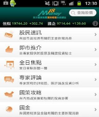 ney18東網 Mo(图1)