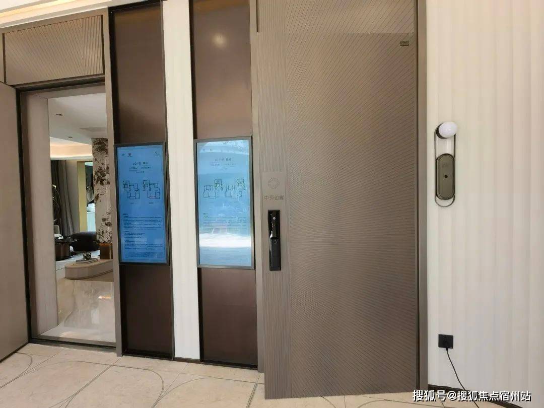 - 环境户型价格地址楼盘详情配套电话交房时间配套电话交房时间2025上海中环铂樾(售楼处)网站 - 中环铂樾销售中心(图5)