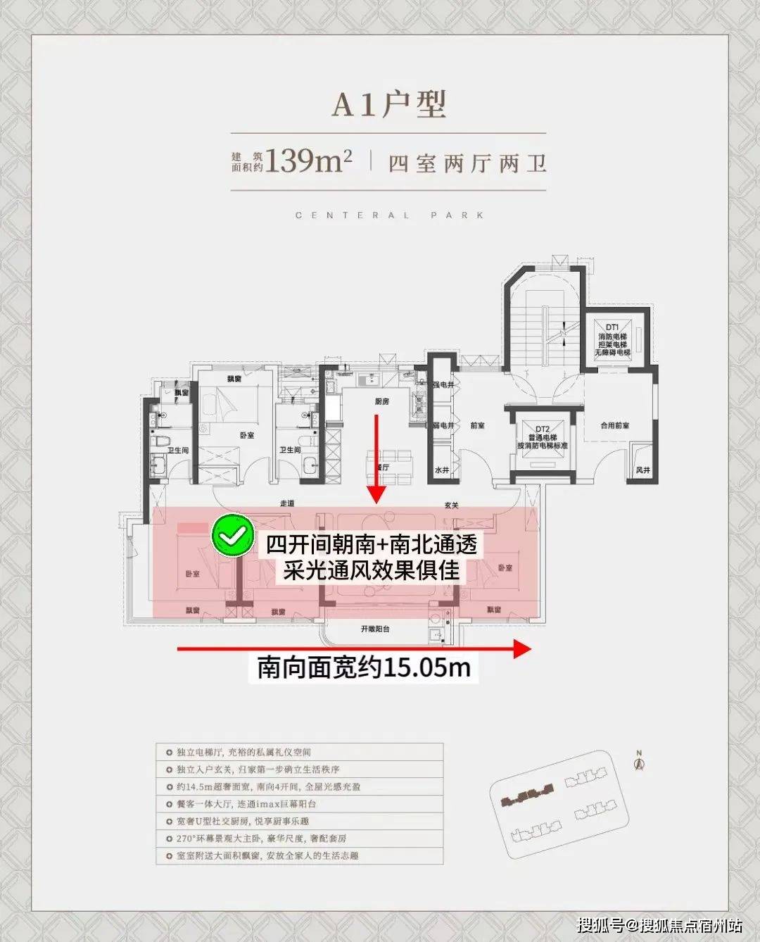 - 环境户型价格地址楼盘详情配套电话交房时间配套电话交房时间2025上海中环铂樾(售楼处)网站 - 中环铂樾销售中心(图9)