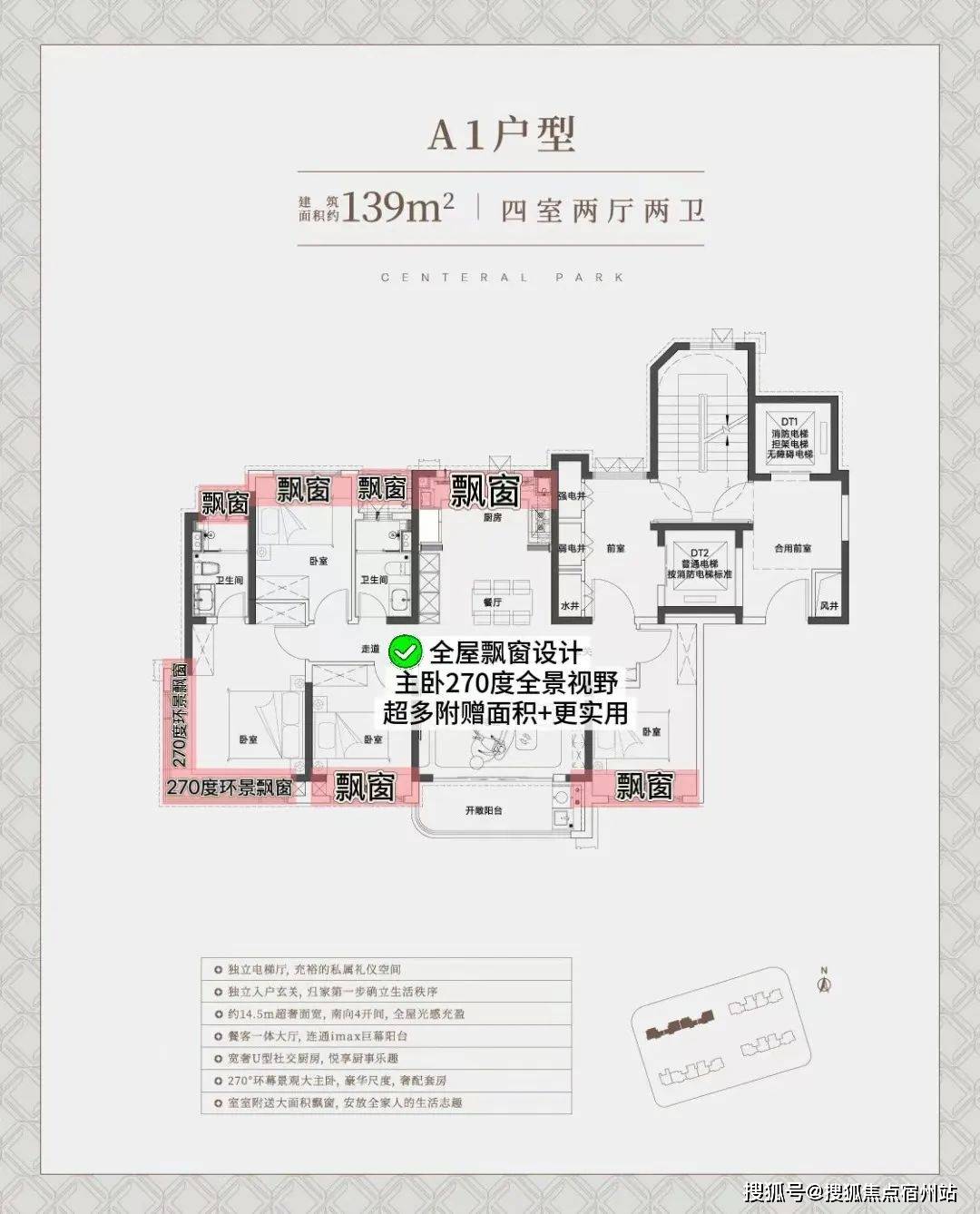 - 环境户型价格地址楼盘详情配套电话交房时间配套电话交房时间2025上海中环铂樾(售楼处)网站 - 中环铂樾销售中心(图18)