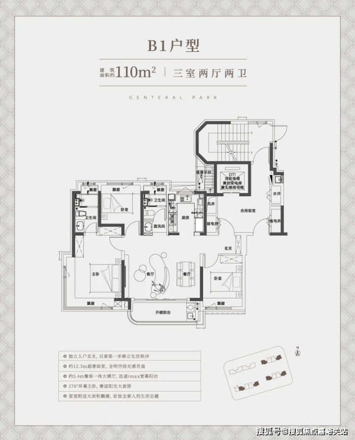 境户型价格地址楼盘详情配套电话交房时间配套电话交房时间中环铂樾(售楼处)网站 - 中环铂樾销售中心 - 环(图20)