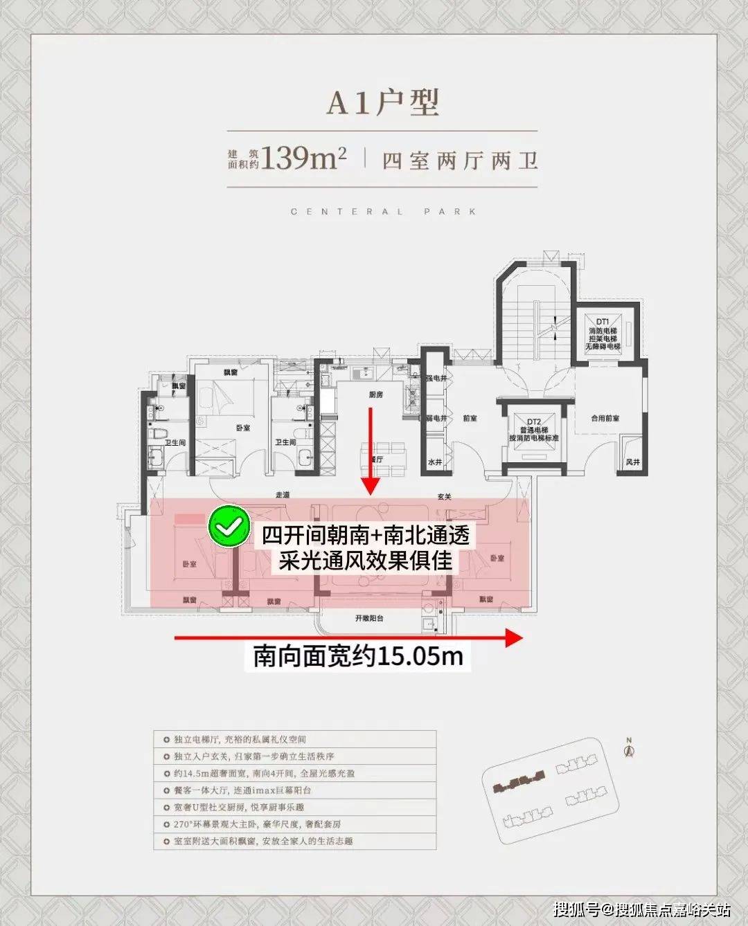 境户型价格地址楼盘详情配套电话交房时间配套电话交房时间中环铂樾(售楼处)网站 - 中环铂樾销售中心 - 环(图23)