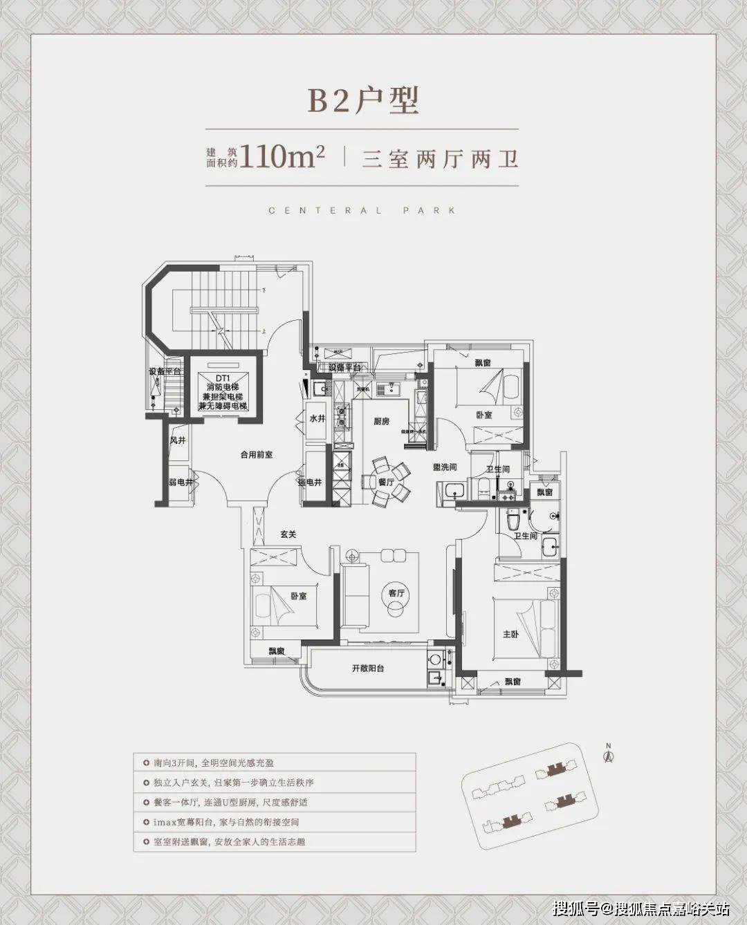 境户型价格地址楼盘详情配套电话交房时间配套电话交房时间中环铂樾(售楼处)网站 - 中环铂樾销售中心 - 环(图24)