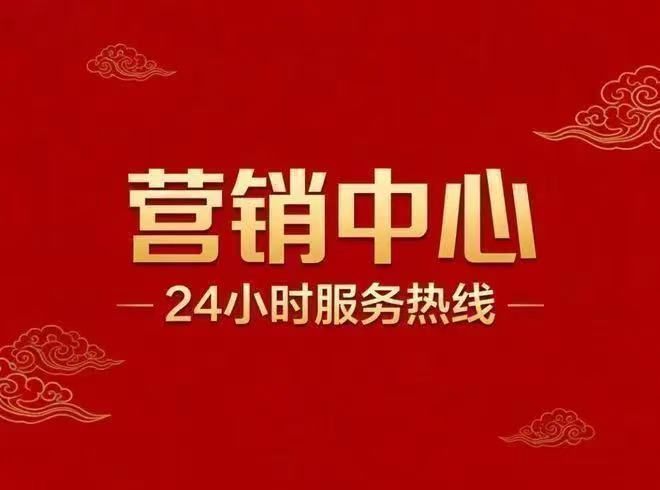 ：中兴傲舍以品质铸就传奇!聚焦万科中兴傲舍售楼处发布(图15)