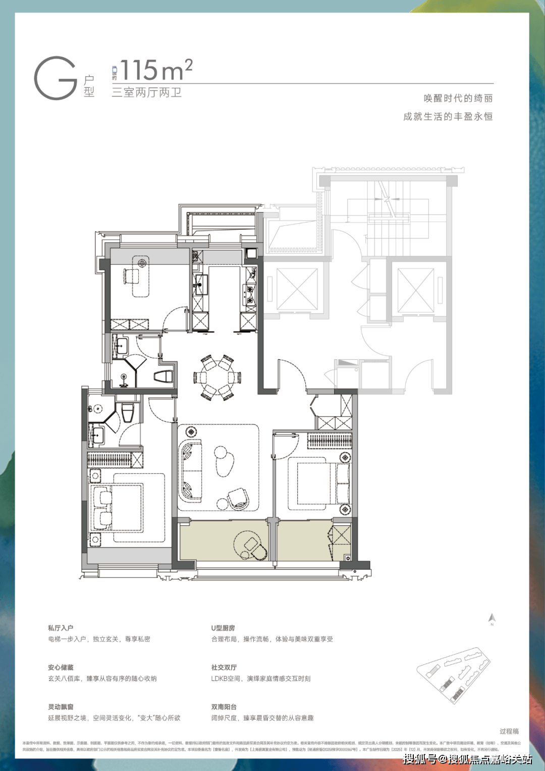 最新房价户型图-小区环境-楼盘详情-交房时间-周边配套-售楼处电话保利誉滨江网站-保利誉滨江售楼处电话-楼盘详情-交房时间-地址-(图24)