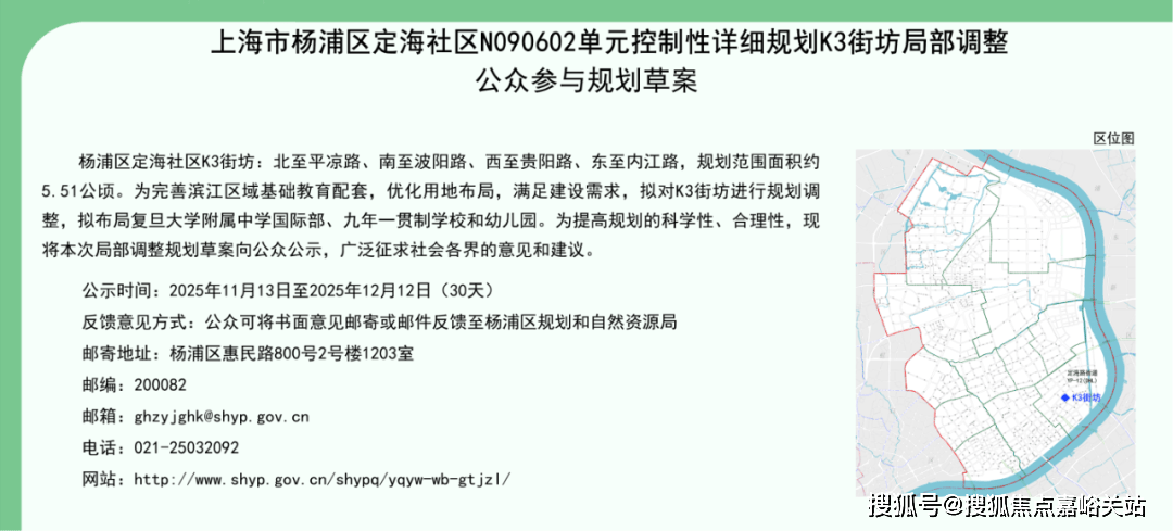 最新房价户型图-小区环境-楼盘详情-交房时间-周边配套-售楼处电话保利誉滨江网站-保利誉滨江售楼处电话-楼盘详情-交房时间-地址-(图26)