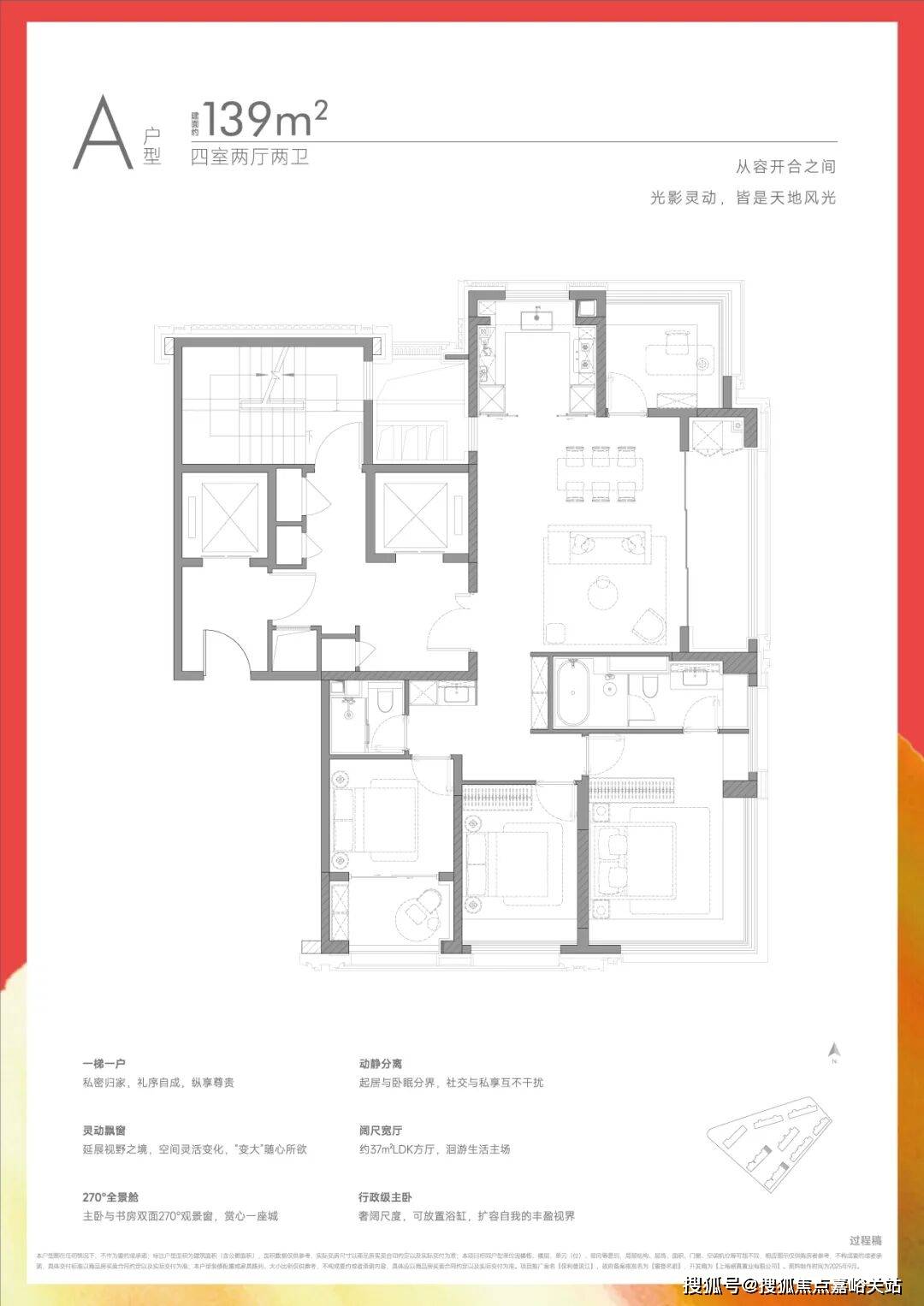 最新房价户型图-小区环境-楼盘详情-交房时间-周边配套-售楼处电话保利誉滨江网站-保利誉滨江售楼处电话-楼盘详情-交房时间-地址-(图31)