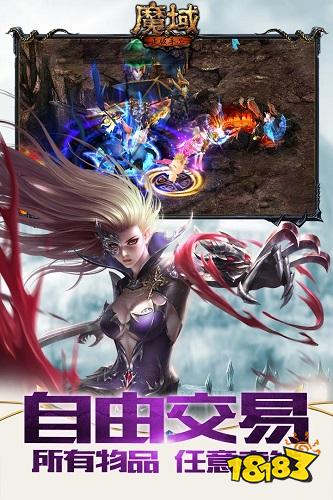 发布网新开服178魔域(图2)