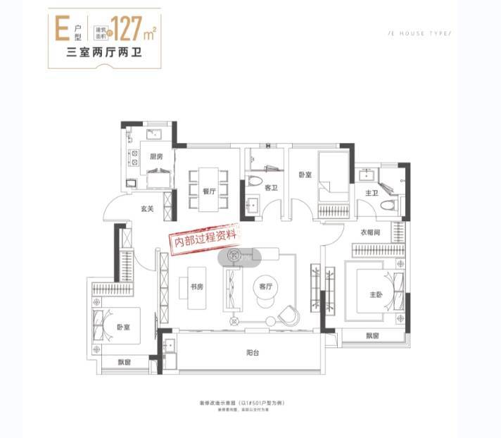 目户型图-价格新华星耀玥湖项(图7) 目户型图-价格新华星耀玥湖项(图7)