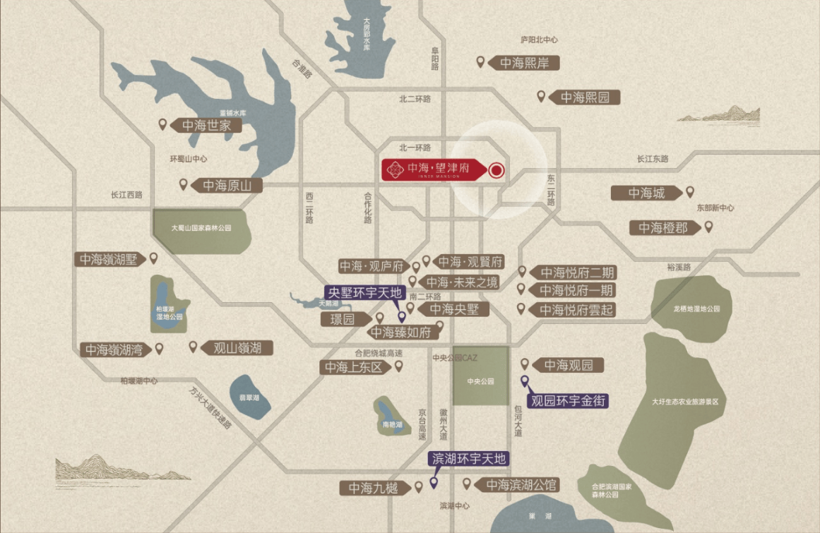 肥高价楼盘房价2026新房】中海望津府【合肥房价排行榜合(图2)