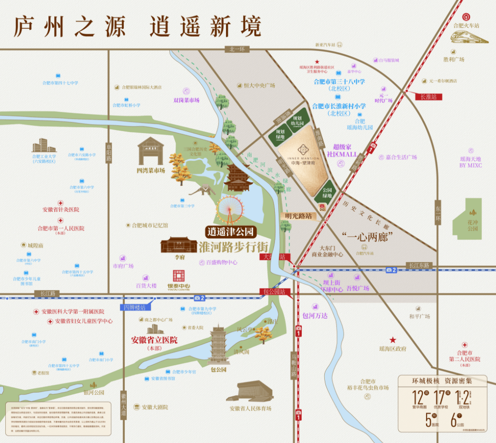肥高价楼盘房价2026新房】中海望津府【合肥房价排行榜合(图4) 肥高价楼盘房价2026新房】中海望津府【合肥房价排行榜合(图4)