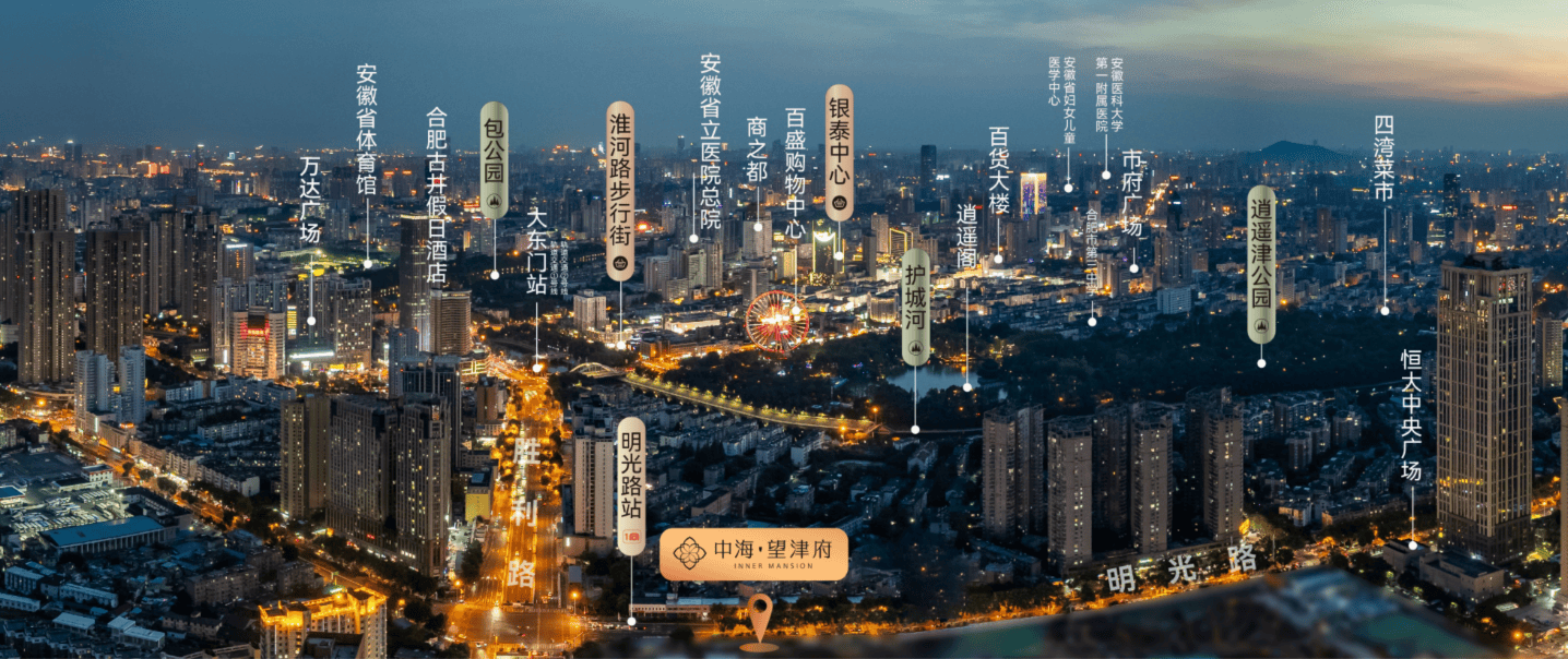 肥高价楼盘房价2026新房】中海望津府【合肥房价排行榜合(图6) 肥高价楼盘房价2026新房】中海望津府【合肥房价排行榜合(图6)