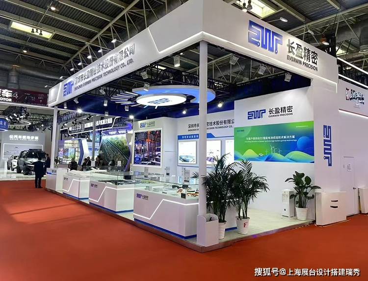 专业展览设计搭建全流程解析从图纸到落地上海环保展会(图3)